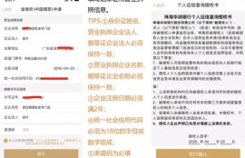 烟草贷靠谱吗？利息怎么样？