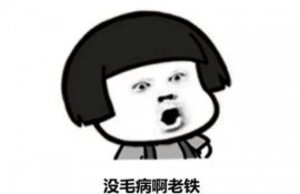 邮你贷逾期后果是怎么样的？