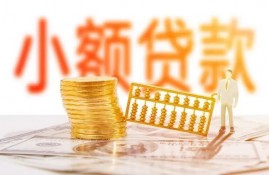 携程拿去花可以马上提现吗？