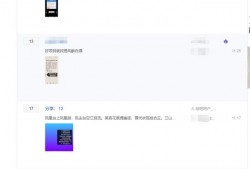 不想上班，怎样能找到在家做的手工活或者手机上能挣钱的工作？