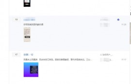 不想上班，怎样能找到在家做的手工活或者手机上能挣钱的工作？