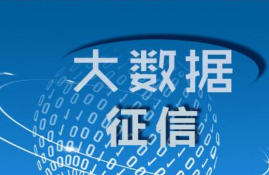 不看征信不看大数据的贷款有哪些？5个小额贷款口子盘点，申请简单易批款！