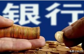 200万存银行定期一年大概有多少利息？