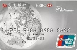 信用卡哪家银行的好？