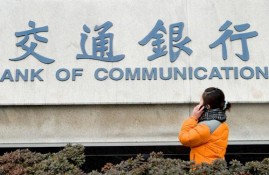 交通信用卡提供额度的技巧有哪些？