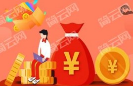 无视征信秒下款的口子 秒审核不看征信的平台