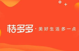 桔多多借款额度评估及流程解析，二次贷金美信最高可借额度是多少？