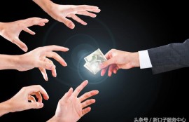 宁波系口子是不是越来越少了呢？如果资质好，谁会去找这些口子