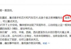 集成电路封装康强电子封涨，相关概念上市公司有哪些？