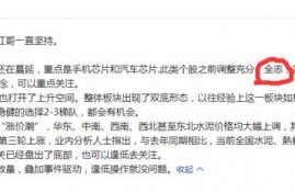 集成电路封装康强电子封涨，相关概念上市公司有哪些？