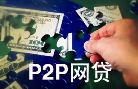 找钱不只靠网贷，还可以尝试这些申贷方式！