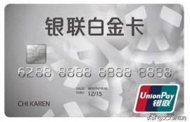 2019信用卡排行榜前十名，十张最受欢迎信用卡盘点？