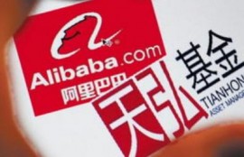 余额宝里的天弘基金是怎么回事？