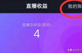 抖音65万音浪多少人民币？