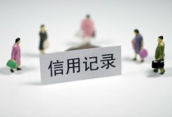 经常借网贷未逾期还可以贷款买房子吗？