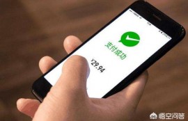 一万块钱存到微信零钱通一天的收益是多少？微信零钱通是否真的安全？可以随时提现吗？