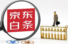 京东白条逾期对信用评分的影响有多大？如何避免负面影响