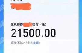 可以借钱的正规app 征信花了能下的贷款口子