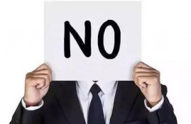 明明是纯白户为什么网贷总被拒？有什么原因吗？