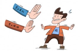 2022年欠钱不还，会有什么法律后果？