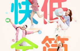 年轻消费群体日渐崛起，平安消费金融为中国年轻人加油赋能