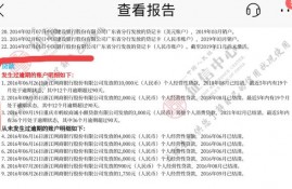 支付宝花呗不还款会怎样？