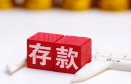 存的死期的钱不是本人可以去取吗？揭秘定期存款的取款规则与限制