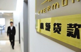 黑户如何成功申请贷款？看看这里就知道了