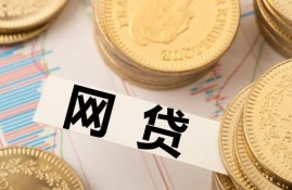 网贷毒害何时停？如果还不上网贷，强制上岸行得通吗？