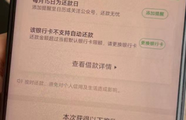 360尊享贷审核容易过吗？大额版360借条申请全流程