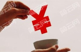 借5000元不看征信的贷款平台 5000元不看征信秒下款的口子