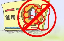 信用卡逾期多久储蓄卡会被冻结？