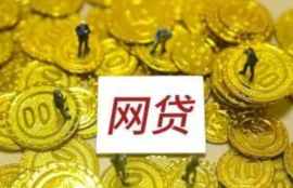 21岁可以借款必下的平台，精心整理五个平台等你来借款！