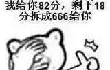 信用评分不足被秒拒？真正拒贷的原因是那些？