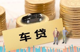 一般去申请贷款买车会押什么证件？