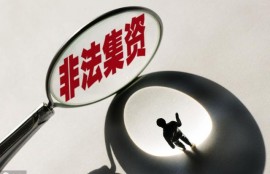 哪些网贷最容易掉坑？