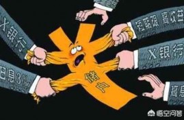 30万存银行一年能得到多少利息？哪个银行比较好？