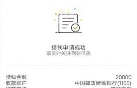 有实名手机号就能借钱，不打回访秒批秒过口子！