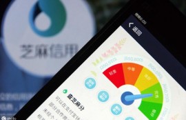 支付宝芝麻分达到多少可以办理贷款？
