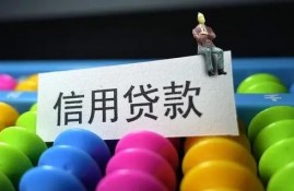 正规借钱平台秒放款是那些,可以了解这些试试