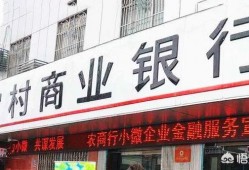 五万元存农商行三年定期，到期利息多少？这样存款合适吗？