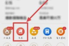 怎么关闭京东白条？