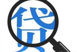 生源地助学贷款怎么算利息？