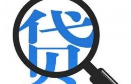 生源地助学贷款怎么算利息？