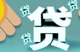 1000元借款秒过有哪些？5个小额贷款口子盘点，申请简单易批款！