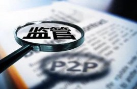 网贷平台“好日子”到头，这3种债务无效，借款人可以无条件不还