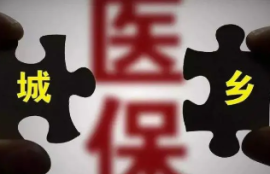 居民医保账户里的余额会清零吗？解析医保账户规则与资金处理