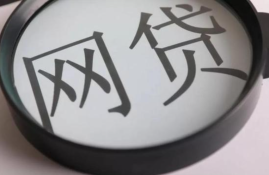 有逾期可以在什么平台借钱？精选整理几个快速下款的借款口子