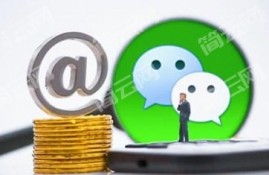 怎么在微信贷款借钱 微信1000-5000借钱正规平台