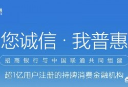 招联好期贷是正规的吗？